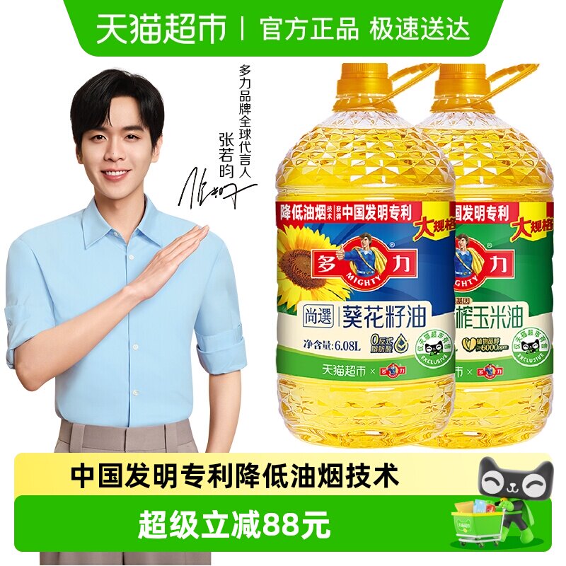 ������ѡ ��������6.08L+������6.08L 163.8Ԫ