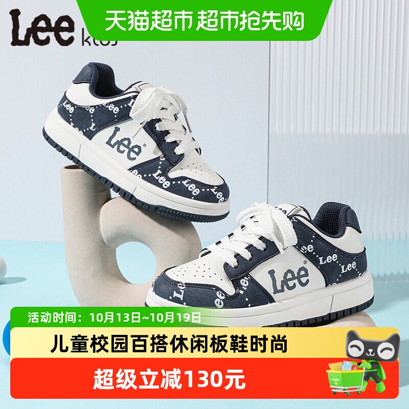 Lee Kids儿童板鞋春秋季新款校园百搭女童男童耐磨轻便休闲运动鞋