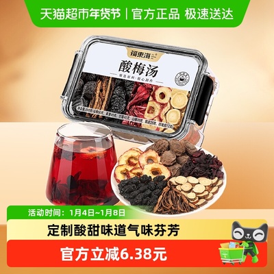 福东海老北京原料酸梅汤200g