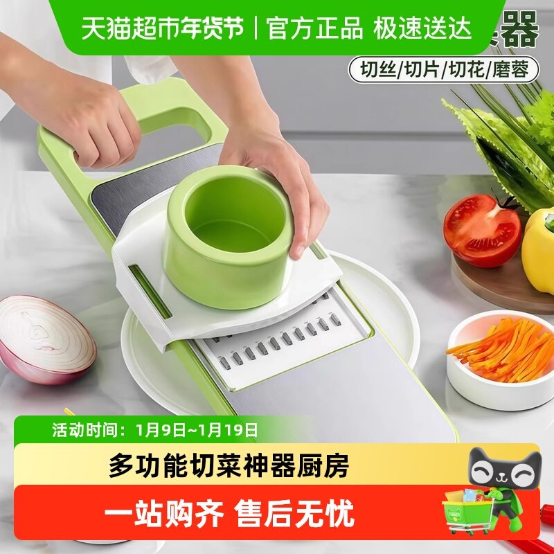 多功能切菜神器厨房不锈钢家用护手萝卜土豆丝片刨丝防伤手擦丝器