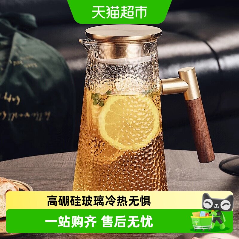 格娜斯高颜值玻璃冷水壶耐高温图片