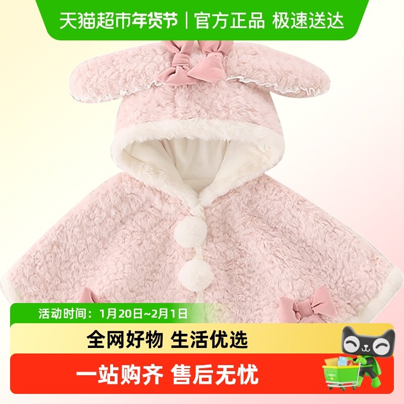 Kmi新款女童外套冬装洋气小宝宝披风秋冬季婴儿加绒夹棉上衣,童装/婴儿装/亲子装,棉袄/棉服,淘宝优惠券,粉丝福利购,淘宝优惠卷