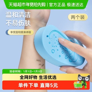 2个装儿童搓澡巾搓泥宝宝沐浴专用家用洗澡海绵后背搓灰不伤皮肤