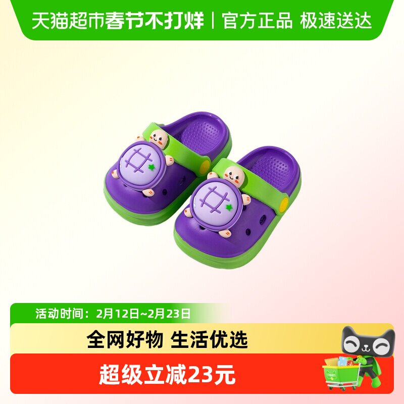 儿童拖鞋男童夏季宝宝洞洞鞋防滑可爱沙滩3软底轻便eva幼儿拖鞋女