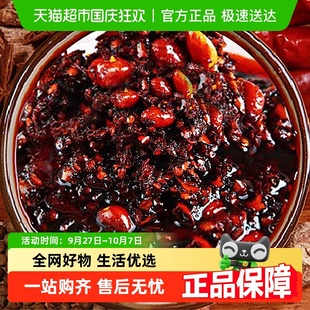 老干媽風(fēng)味豆豉 1470g下飯醬香辣拌飯醬 牛肉末油辣椒共6瓶組合裝