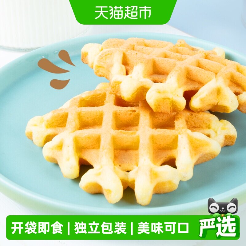 米老头膨化香脆蛋黄软饼煎饼230g华夫饼早餐健康鸡蛋饼干休闲零食