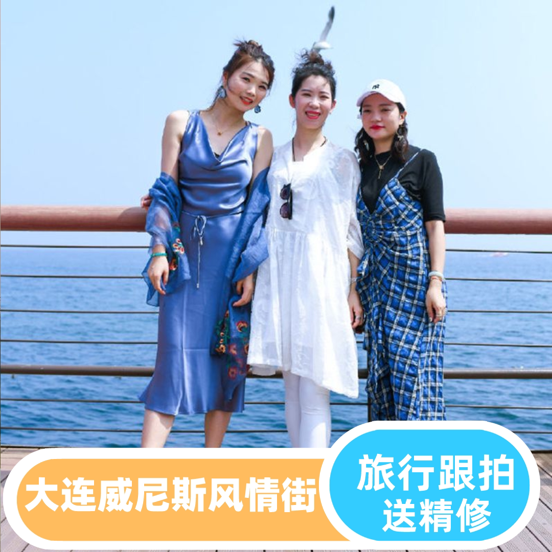 大连威尼斯风情街优质摄影师亲子跟拍写真情侣全家福视频底片全送