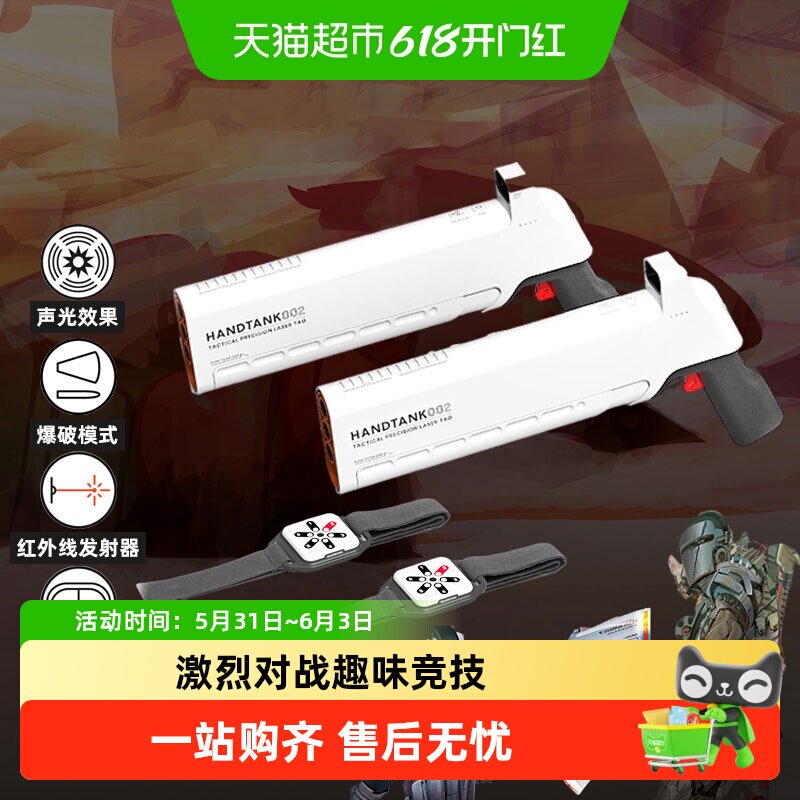 sharper image仿真手枪镭射对战枪男孩电动玩具礼儿童物互动生日