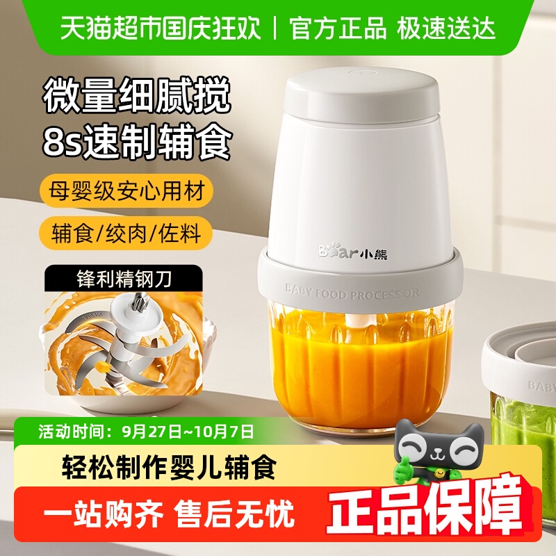 0.3L6Ҷ304ֵ Bear/СӤʳ