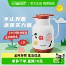Jeko热水瓶保温壶家用保暖水壶开水暖壶小茶壶茶瓶学生宿舍大容量