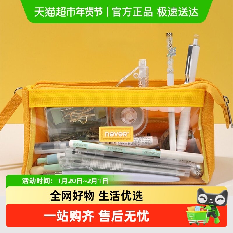 never巨能装笔袋ins日系帆布高颜值小众透明简约糖果色,文具电教/文化用品/商务用品,笔袋,淘宝优惠券,粉丝福利购,淘宝优惠卷