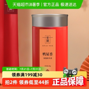 宋凰鸭屎香凤凰单枞茶100g广东特级乌龙茶春茶花韵红罐
