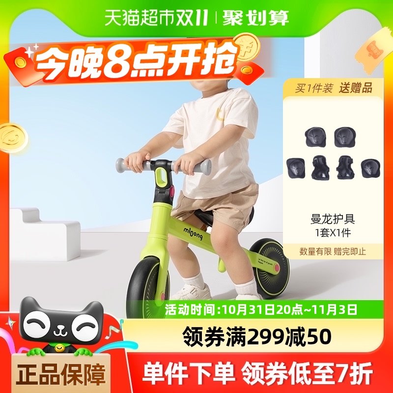 ������ͯƽ�⳵1��3�걦�����г�2�����Ż������޽�̤��Ȥ�ɳ�