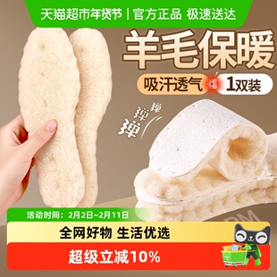 皮毛一体羊毛鞋垫女新款冬加绒加厚保暖防寒软底舒适适用于ugg