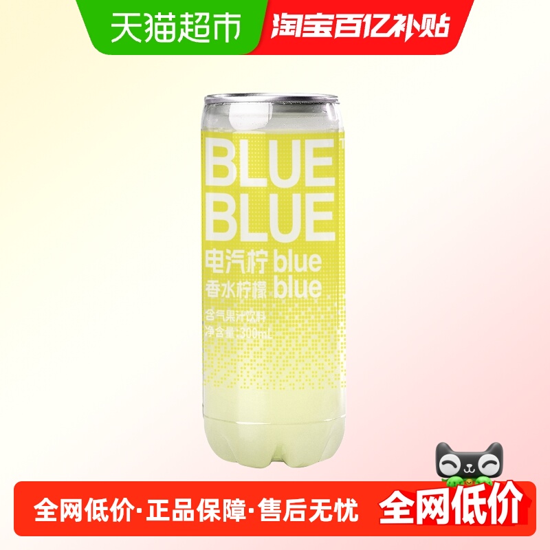 柠檬共和国果汁饮料300ml×12瓶