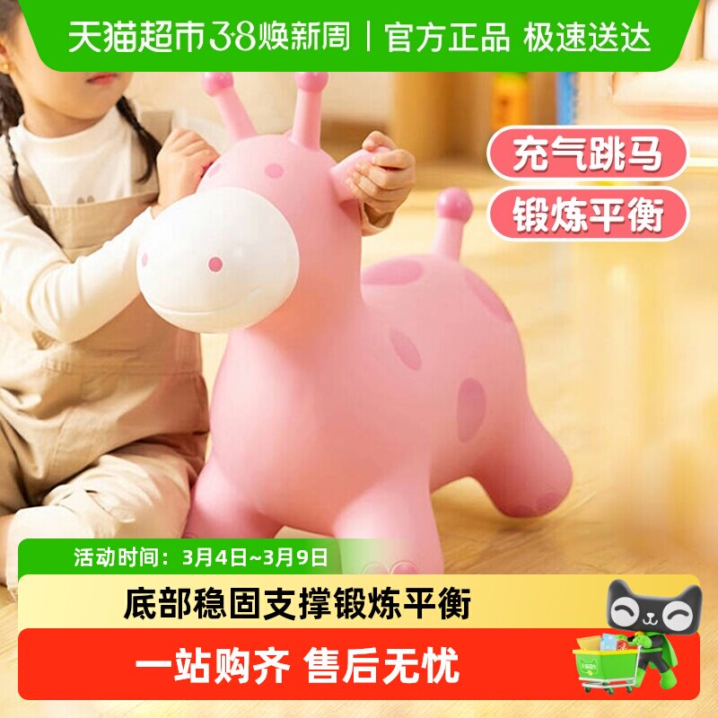 卡通跳跳马充气加大加厚防摔马宝宝儿童骑坐玩具婴幼儿新年礼物6