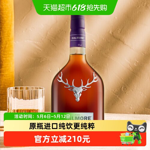 大摩12年雪莉桶威士忌