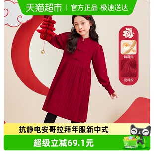 潮 新中式 左西女童红色毛衣裙拜年服连衣裙子儿童秋冬2025新款 冬季