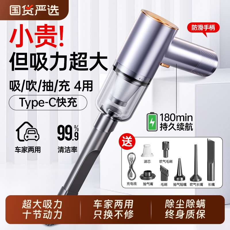 超大吸力天猫吸尘器品质好货