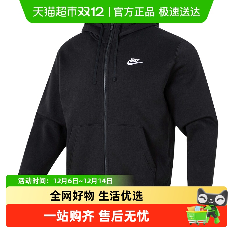 耐克加绒保暖简约时尚运动外套