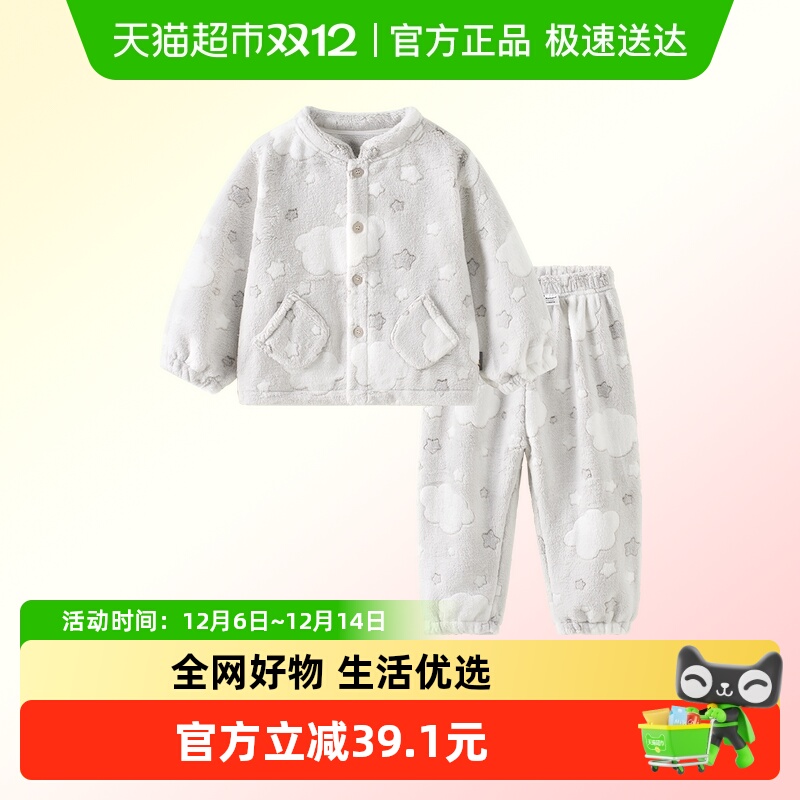 童泰秋冬休闲家居服