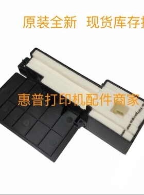 适用爱普生 L111/L211L301L303L351 L358 ME10废墨收集器 废墨垫