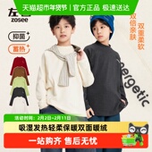 左西童装 内搭T恤潮 男孩大童冬装 男童德绒打底衫 儿童秋冬2025新款