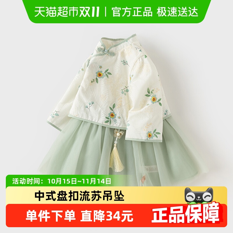 άŮͯȹ2024װ¿ͯй籦ȹ