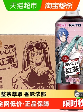 达亦多红茶饮料整箱装600ml*15瓶0糖0脂0卡饮品