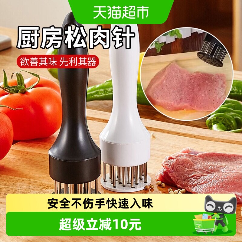 松肉针家用断筋嫩肉针猪扒鸡排敲肉锤不锈钢牛排扎孔器猪皮插 - 实物图