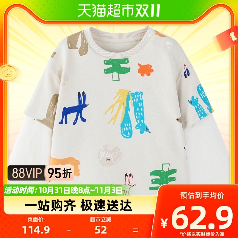 迷你巴拉巴拉男童长袖T恤宝宝假两件弹力打底上衣亲肤舒适衣服怎么看?