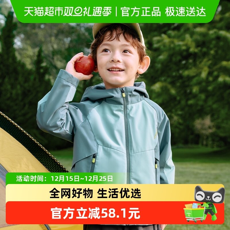 巴拉巴拉童装男童外套儿童棉服2025新款春装防水透湿拼接撞色时尚