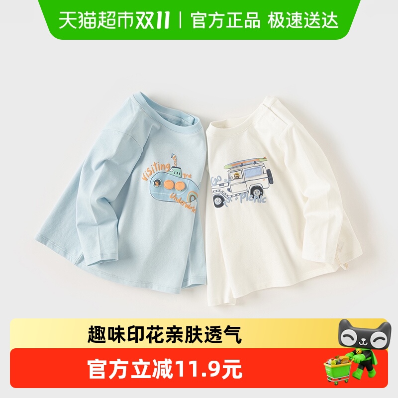 άͯT2024¿װͯͨͷ