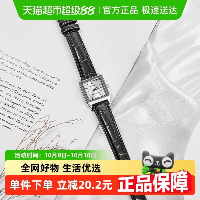 Casio卡西欧小方表简约复古手表