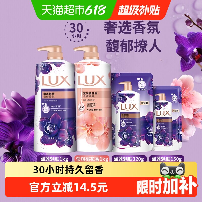商品图