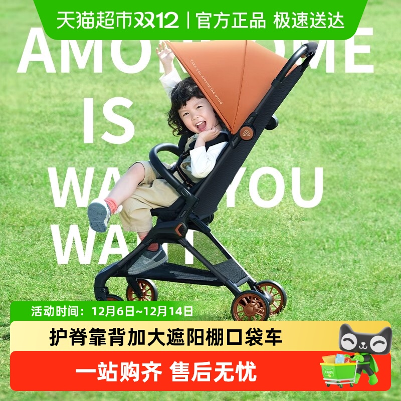 amorhome可折叠遛娃神器手推车