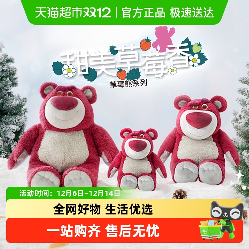 恩贝家族大号毛绒玩具女孩礼物