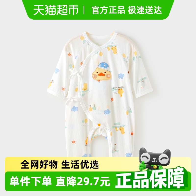 微狮牧尼夏季薄款纯棉幼儿连体衣