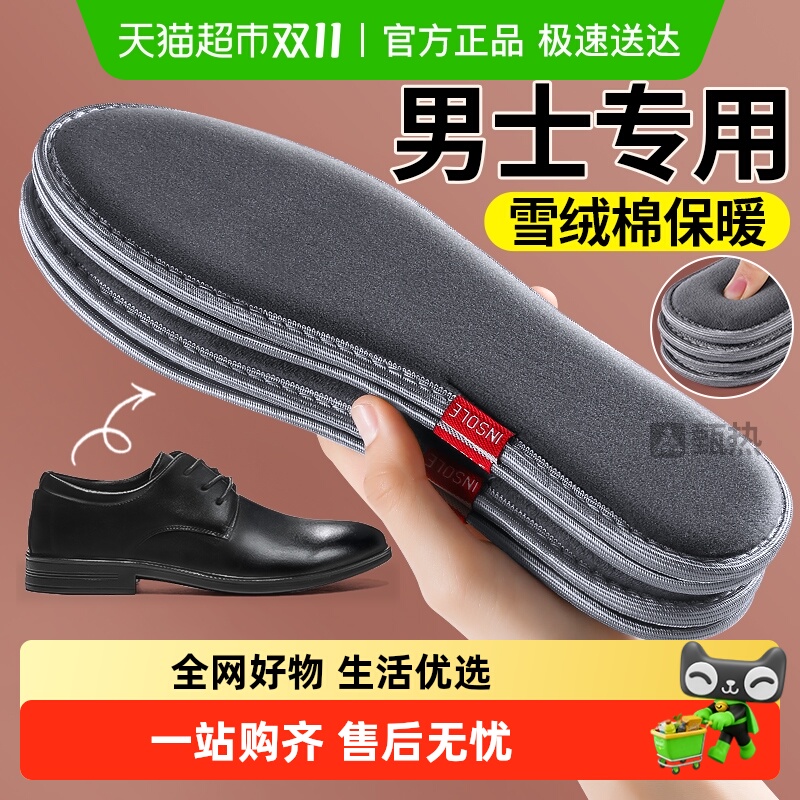 JvBV加绒加厚鞋垫雪绒棉雪地靴女