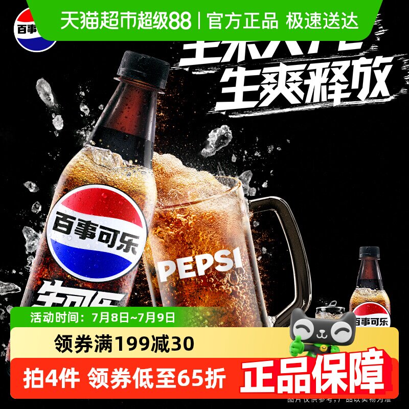 �������Ƽ�������������������ˮ̼������500ml*12ƿ����0��0��