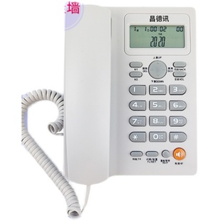 昌德讯ME程控电话交换机1进8出PABX2进8出电话分线器2进16出IVR语音导航彩铃上传4进16出6进32出