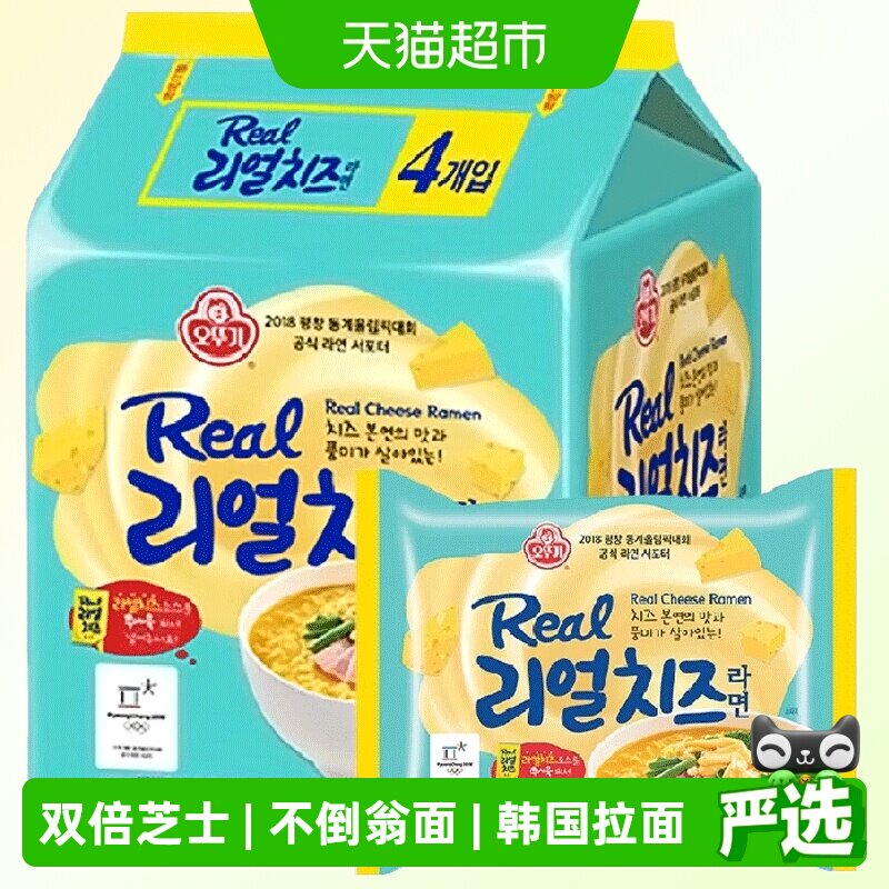 不倒翁韩国真芝士拉面久煮不烂图片