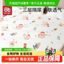 爱贝迪拉隔尿垫婴儿童防水可洗床单床笠大尺寸整床透气可水洗床垫