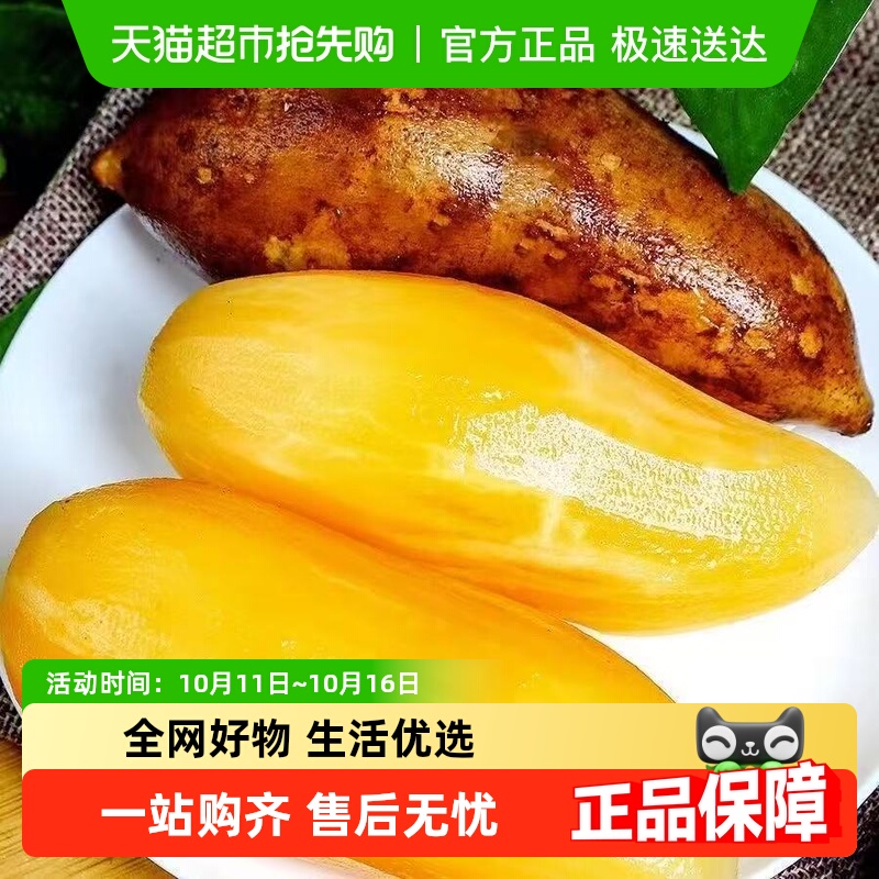 【精选】新鲜云南高山雪莲果气柱装清脆爽口低糖水果顺丰包邮到家