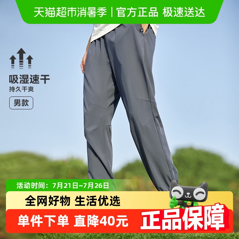 ˶ٸɳʿ2025¿֯ᱡ͸ſ99Ԫ
