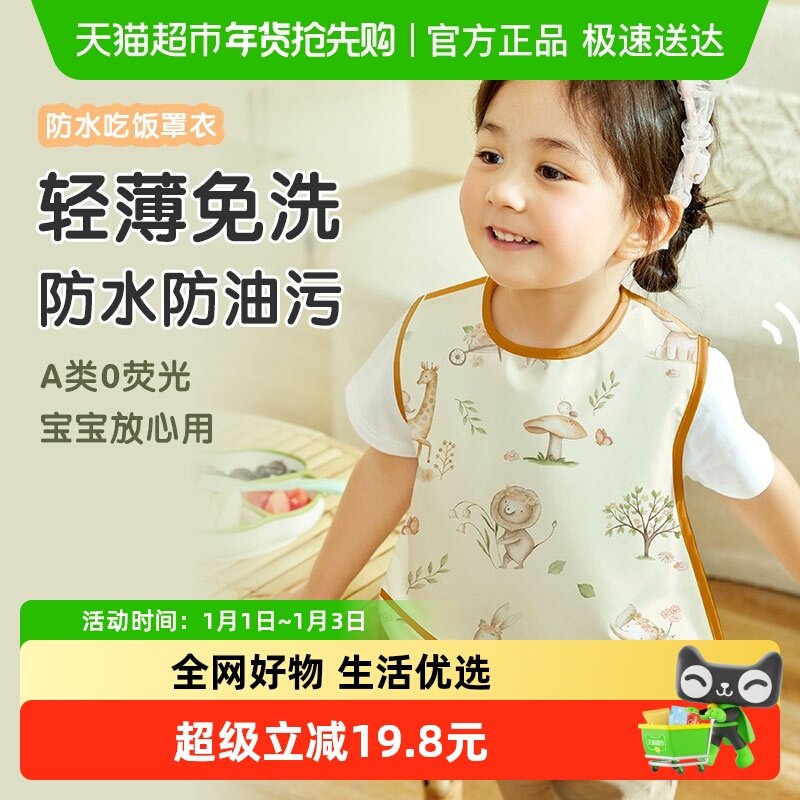 拉夏莉亚儿童画画衣服罩衣宝宝吃饭围兜男防水防脏幼儿园饭兜女春