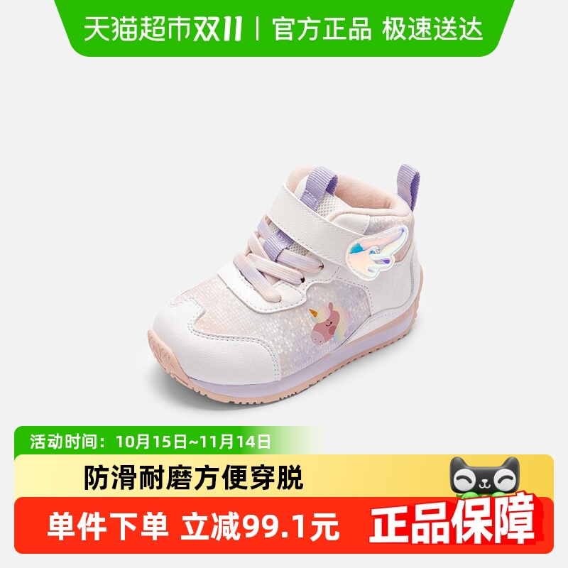 巴拉巴拉防滑稳步鞋女童鞋学步鞋