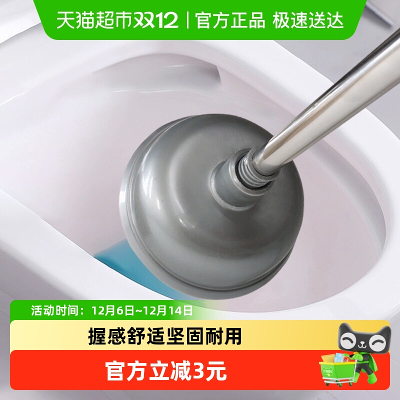 马桶疏通器皮吸皮搋子马桶搋子