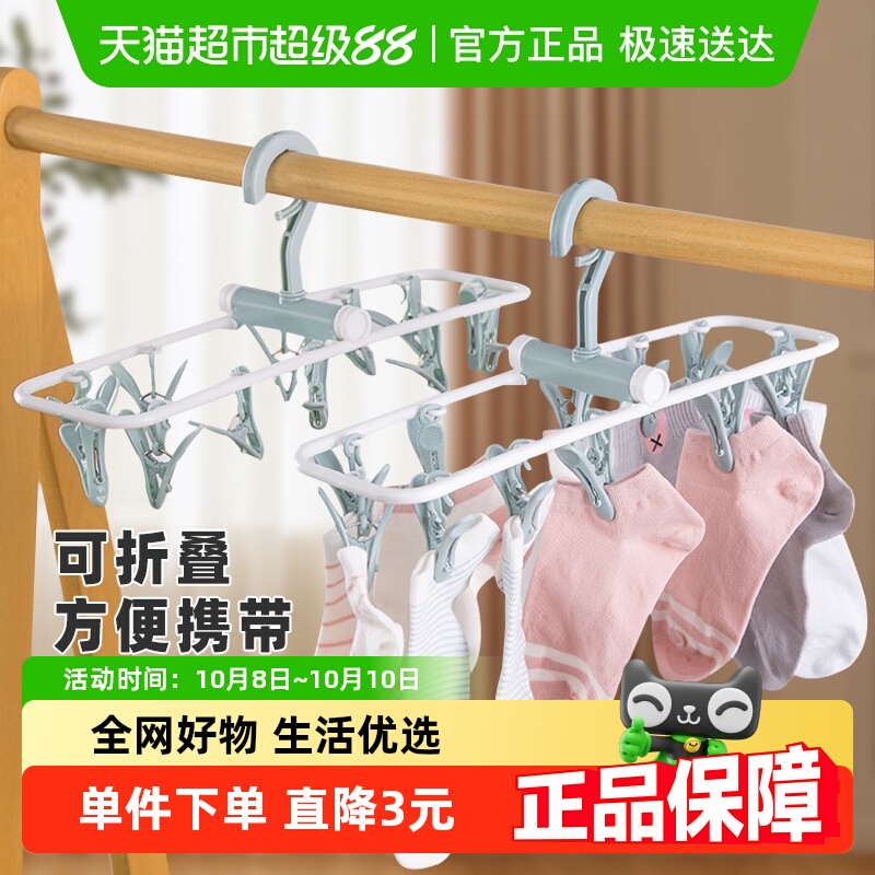 折叠晾衣架多功能晾晒架