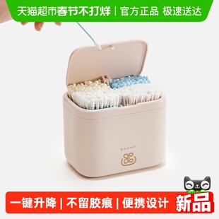 里序棉签收纳盒桌面收纳神器牙线牙签防尘长方形储物盒分格塑料盒